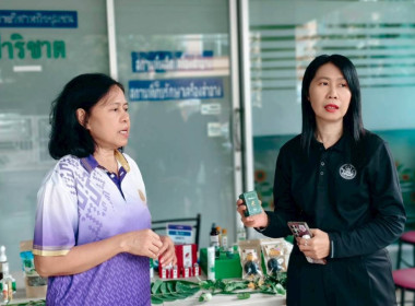 เชื่อมโยงสินค้าชุมชนระดับพื้นที่ พารามิเตอร์รูปภาพ 2